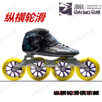 Longitudinal and Horizontal Roller Skating Slip-on roller skates