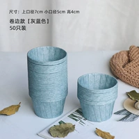 Серый -беллея чашка [50]