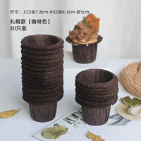 Черная чашка для шляпы [30]