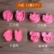 Khuôn làm bánh 3D khuôn bánh quy ba chiều Hình dạng hoạt hình dễ thương Hình khuôn bánh quy - Tự làm khuôn nướng khuon banh bao