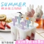 Ice cream ice ice ice popsicle popsicle popsicle bar ice ice ice ice ice ice ice ice ice mold - Tự làm khuôn nướng khuôn bánh bao