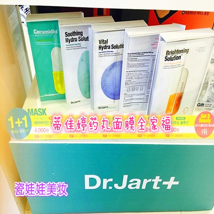 New products Korea Dr Jart Tijiating blue purple silver pill First aid mask spot 10 pieces
