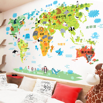 Living room bedroom cartoon world map wall stickers cute children room decoration self-adhesive wallpaper stickers wall stickers