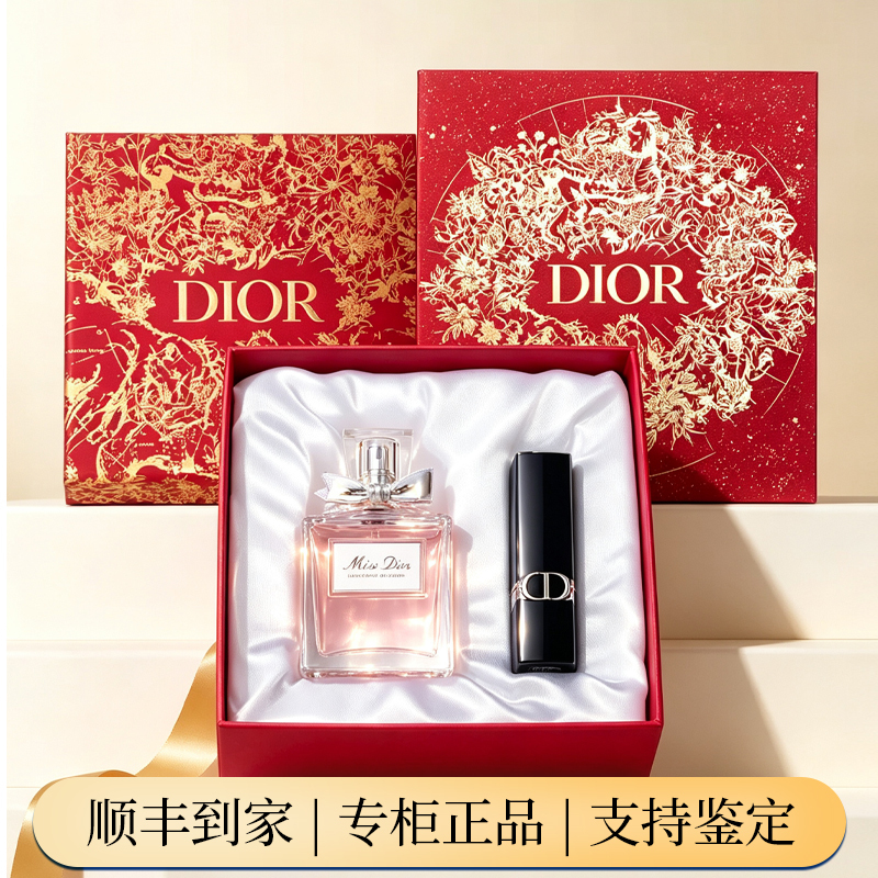Dior Lipstick 999 Legendary Red Flame Blue Gold Lipstick 720 Bean Paste Red Brown Enhances Complexion Gift Box Set