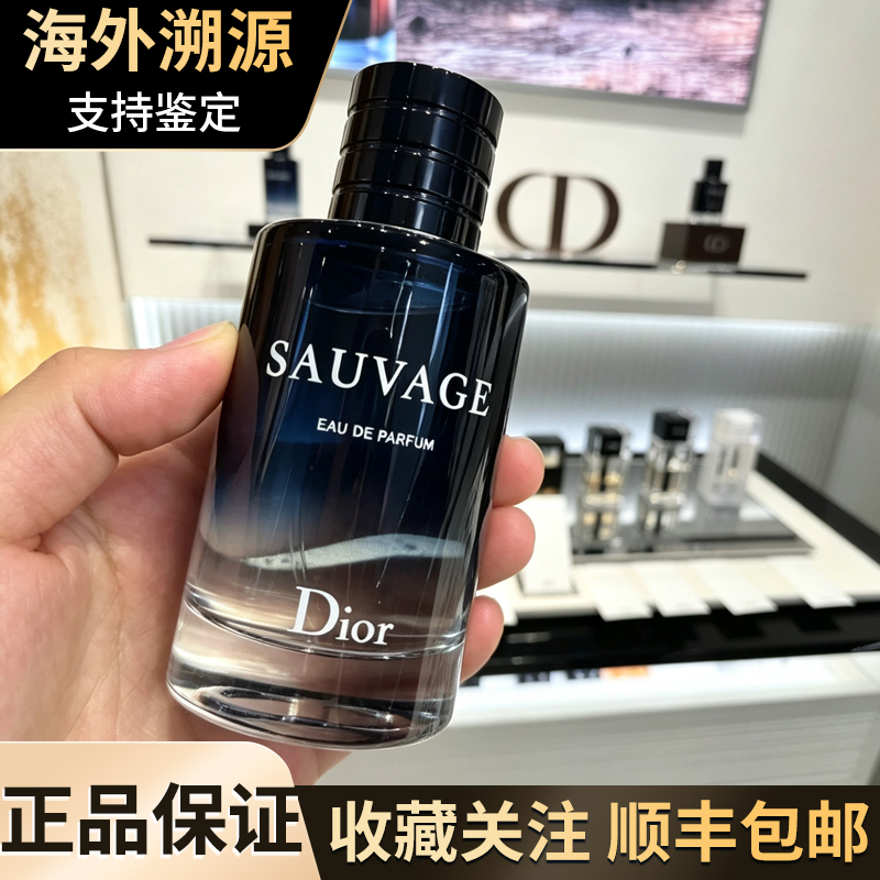 Dior Wilderness Men's Perfume 60/100ml Woody Fragrance Light Fragrance Strong Fragrance Long-Lasting Fragrance Gift Box