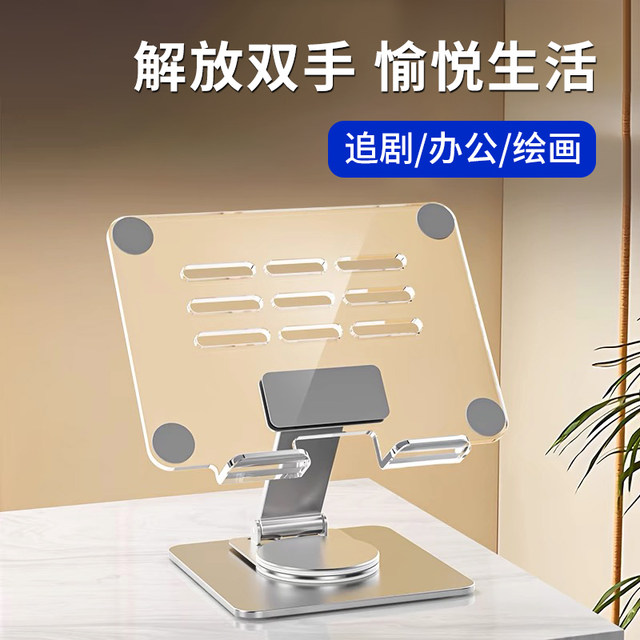 Transparent tablet support stand universal stand