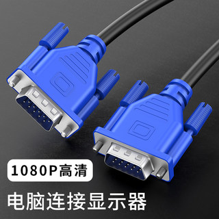 Vga data cable desktop connection monitor