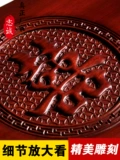 Shuangxi Camphor Camphor Box Прямоугольная тибетская замок