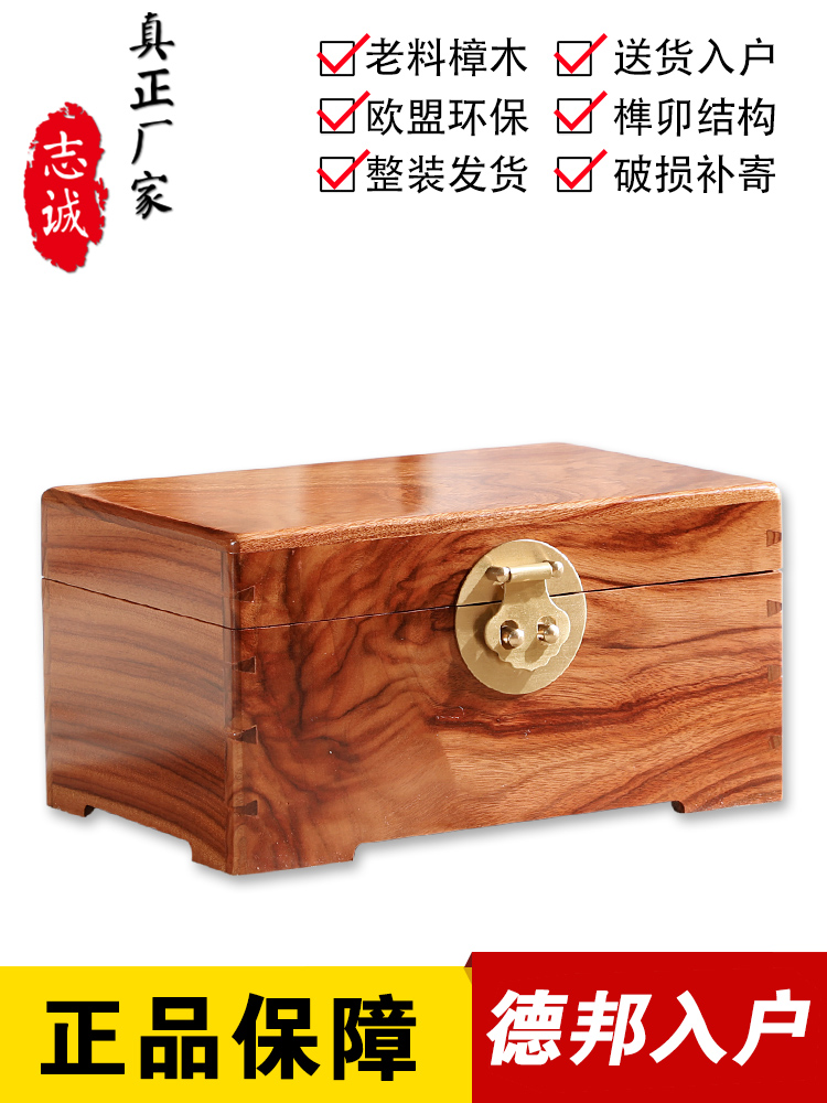 6  ̱  ALL -OLD CAMPHOR BOX  ʸ  ׸  CAMPHOR WOOD WEDDING BOX CHINESE STYLE CLOTH BOX