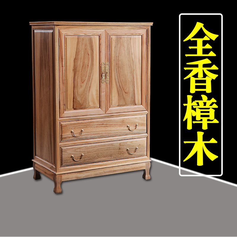 Camphor Wood Cabinet, Solid Wood Five-Drawer Cabinet, Chinese-Style Chest Cabinet, Entryway Cabinet, Solid Wood Wardrobe Storage Cabinet, Natural Wood Five-Drawer Chest Camphor Wood Cabinet, Solid Wood Five-Drawer Cabinet, Chinese-Style Chest Cabinet, Entryway Cabinet, Solid Wood Wardrobe Storage Cabinet, Natural Wood Five-Drawer Chest