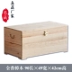 Board Box 90 × 49 × 42 не окрашена