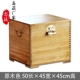 Log Wood Color 50 × 45 × 45 высокая емкость 78 литров