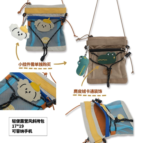 若素良品 Оригинальная милая сумка на одно плечо для кемпинга, кошелек, наушники, сумка для техники