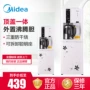 Midea / US MYR / MYD926S-W máy lọc nước thẳng đứng đá nóng ấm nhà sôi nước uống mật máy lọc nước treo tường