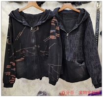 Ting Xi 8071 denim coat female middle-aged and old loose skinny jacket top Mother covering belly 2021 new autumn