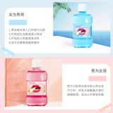 Бингхуо два Тянгуанкункунку Кодзиао Водные мужчины и вода Мужчины и Женские Демократические Артефакты Глубокий горл