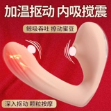 Вибрационная палка второй прилив мастурбация взрослые артефакт женский специальный массаж