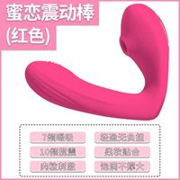 Honey Love носить сосающую массажную палку Rose Red+большой подарочный пакет