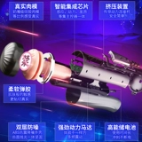 Полная автоматическая авиационная стакана PINCH SUSCT