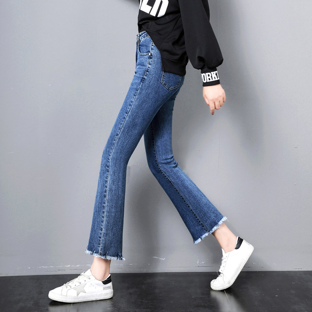 2024 Spring and Autumn Jeans New Jeans Women's High Waist Slim Versatile Nine-Point Stretch Raw Edge Straight Micro-flare Pants Autumn