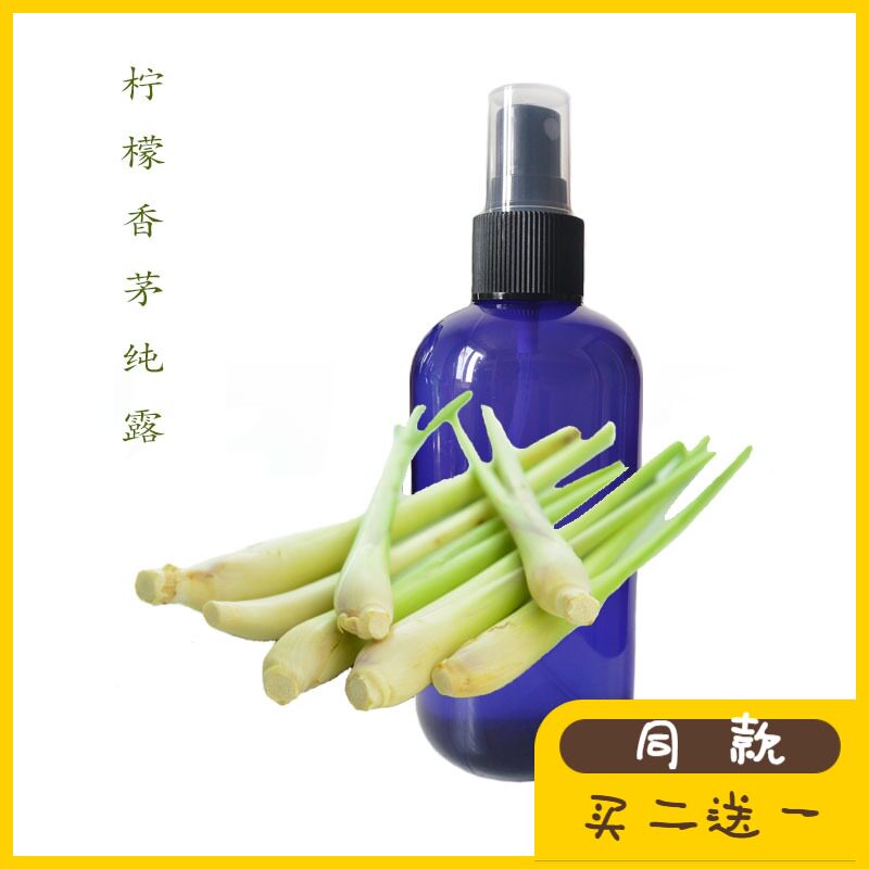 Printed Rabbit DOG Lemon Citronella Pure Dew 250ml Natural Moisturizing and Moisturizing Spray Soft Toner