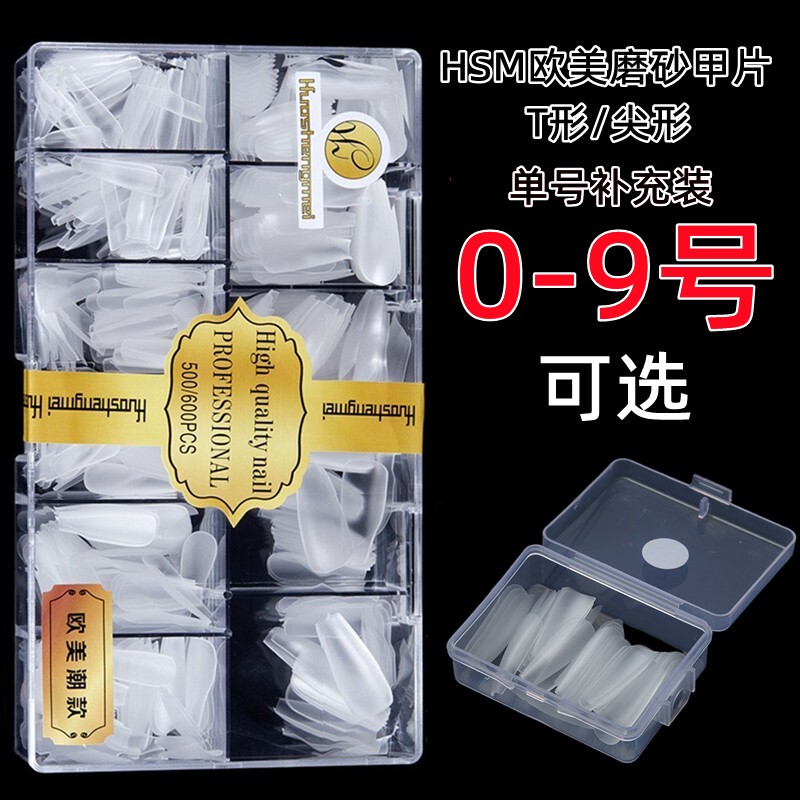 Hsm Single-Size Nail Tips, Ultra-Thin Matte, Traceless, Full/Half Dual-Use Refill Pack, T-Shaped and Teardrop-Shaped Patches, Exclusive for Nail Salons