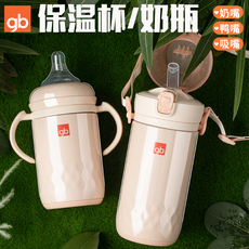 Бутылочка для кормления детей gb正品婴儿保温奶瓶带吸管奶嘴两用一瓶多用1岁宝宝保温杯不锈钢