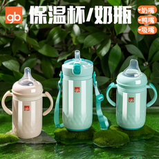 Бутылочка для кормления детей gb正品婴儿保温奶瓶带吸管奶嘴两用一瓶多用1岁宝宝保温杯不锈钢