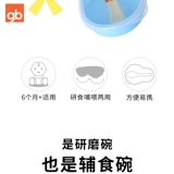 Детская чаша для измельчения для прикорма для новорожденных для еды