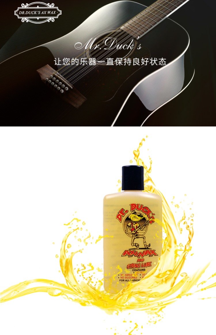 Axe Duck Guitar Care Care Oil Set Guitar Guard String Oil Cleaner Đánh bóng Chăm sóc tươi sáng Dầu ngón tay lỏng - Phụ kiện chăm sóc mắt chai xịt lau giày