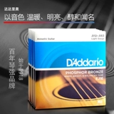 Dadrio Guitar String ej16 Набор деревянных народных струн EZ920 EZ910 Гитарная строка линия полная набор