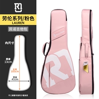 Лорен Лорен [народная гитара/розовая]