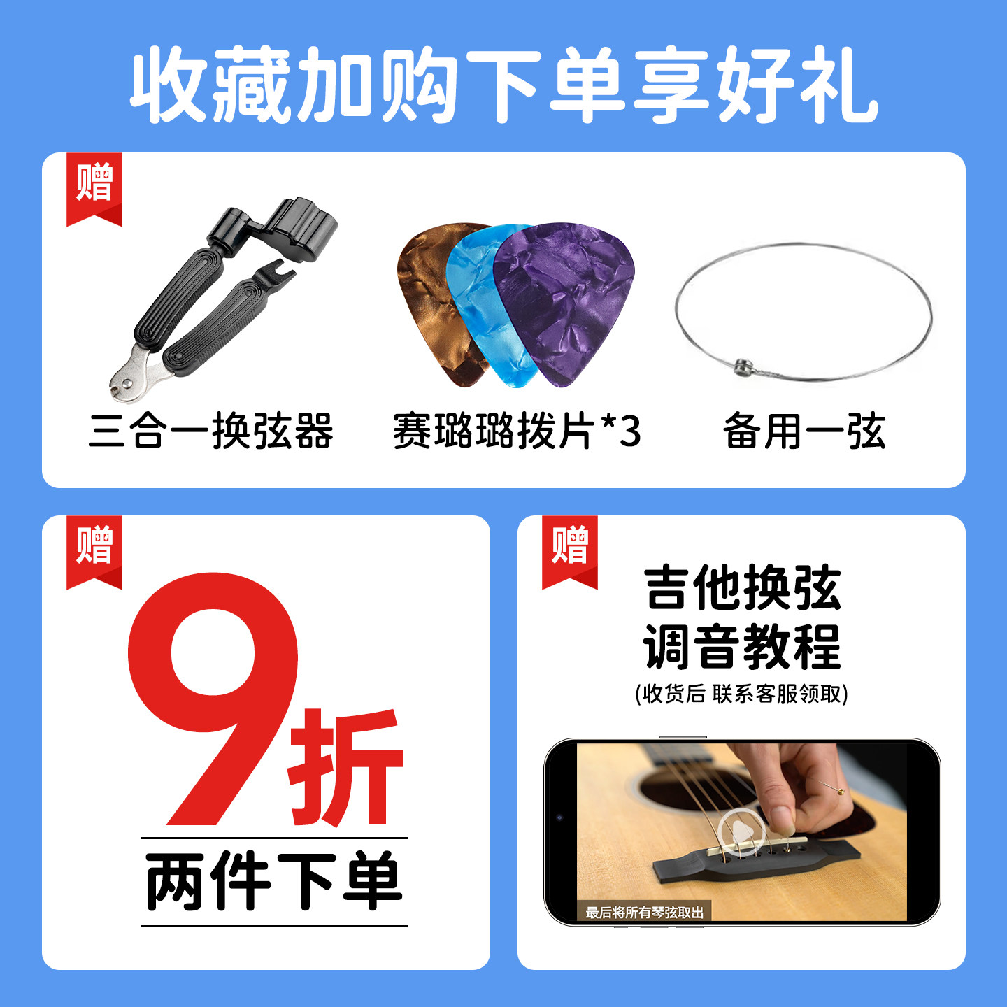 Anti Rust String Stonefish Electric Guitar Strings M1 Electric Guitar Strings Nickel ...