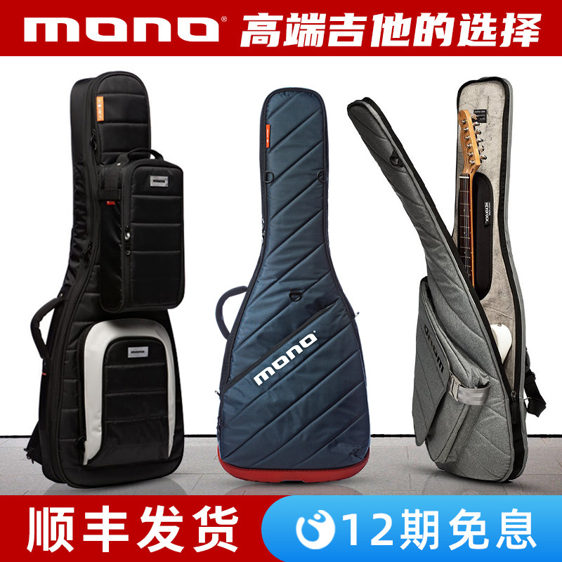 MONO guitar bag 41 inch folk classical bass electric guitar bag backpack backpack shoulder bag thick shockproof