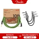 SF Express [Holiday Series] 3-метровый прямой колено из чистой конопли зеленого цвета + соединительный кабель эффектора Colin * 3 шт.
