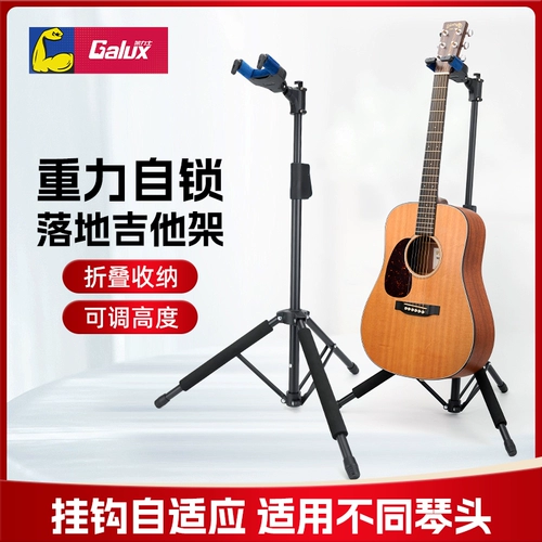 Калис адаптивная гравитационная гитарная стойка вертикальная стенда пианино бас-бас-народная электрогитара акустическая гитара