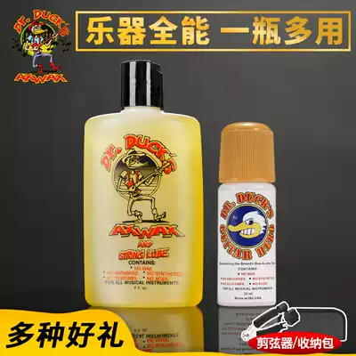 Axe duck guitar care maintenance oil set guitar string guard oil cleaner polishing bright light care liquid finger board oil