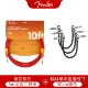 SF Express [серия Gradient] 3 метра, двойная прямая головка, Tequila Sunrise + эффекторный кабель Colin * 3 шт.