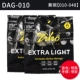DAG-010 [2 комплекта] Нет подарка