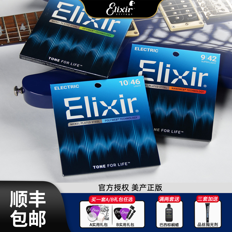 Elixir Electric Guitar Strings, One Set of Six Strings, Coated Anti-Rust Strings 1046 Elixir Electric Guitar Strings, One Set of Six Strings, Coated Anti-Rust Strings 1046