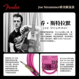 Fender Кабель Fender градиентной серии, кабель для электроакустической гитары, универсальный аудиокабель для музыкальных инструментов с подавлением басов, универсальный аудиокабель для музыкальных инструментов