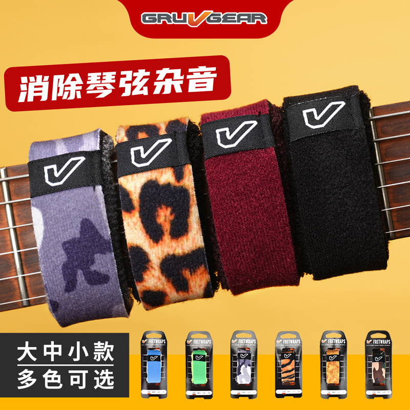 Gruv Gear Fretwraps Acoustic Bass Electric Guitar String Dampening Tape Mute Strap Mute Tape