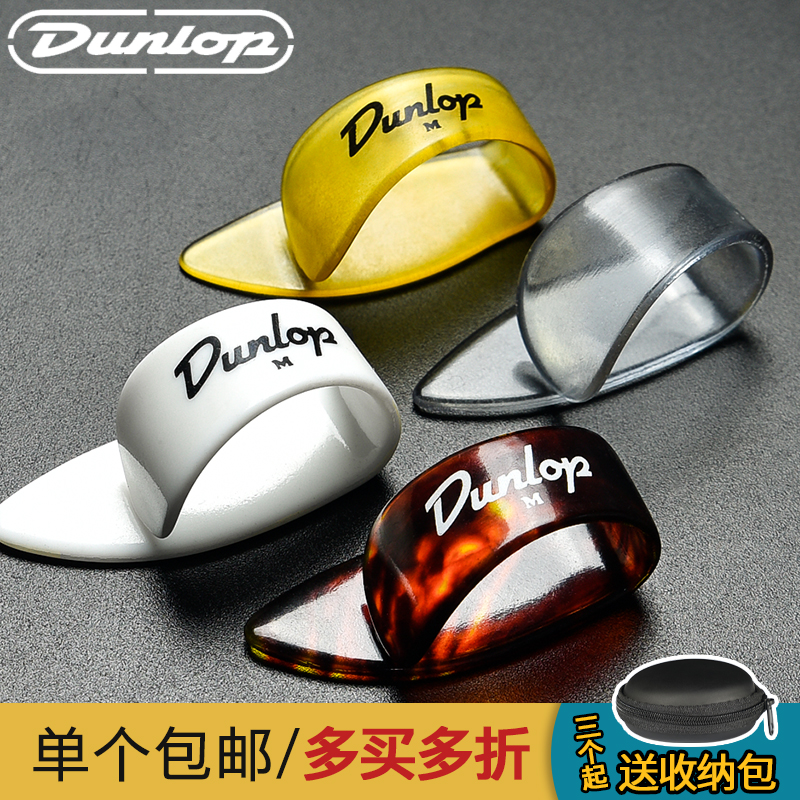 American Dunlop Dunlop Guitar Finger Ring Right Hand Thumb Plo Nail Armor Armor Set Finger