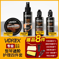 [Профессионал] Четырехпарный набор фортепиано Advanced Care/Sub -Lower Loodse