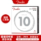 SF Express [Специальное предложение из трех комплектов!Никелированная сталь 250R 1046】Средний на ощупь, сферический конец