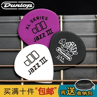 Гитарные весла восемь -летняя магазин более 20 цветных гитарных веслей Matte Dunlop Dunlop Jazz Jazz Speed ​​Bombs
