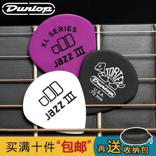 Гитарные весла восемь -летняя магазин более 20 цветных гитарных веслей Matte Dunlop Dunlop Jazz Jazz Speed ​​Bombs
