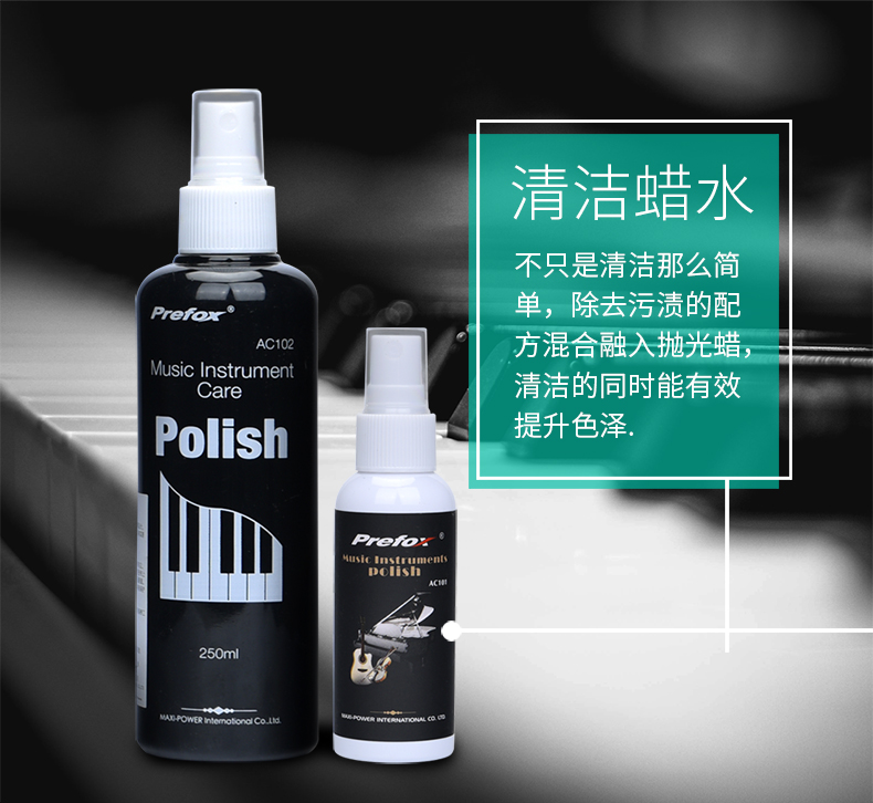 Prefox piano cleaner đại lý bảo trì giải pháp chăm sóc bảo trì sáp làm sáng bàn phím bàn phím bàn phím bàn phím sạch hơn - Phụ kiện chăm sóc mắt bọt làm sạch giày Nhật Bản cao cấp