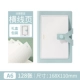 A6 Elegant Mist Blue-Henglord Book (подарочная коробка)