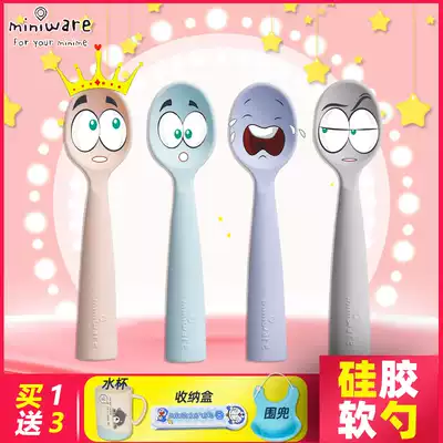 miniware baby child silicone spoon baby learn to eat soft spoon newborn creative cute food training spoon